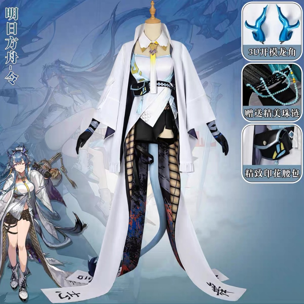 Jual Anime Arknights Ling Cosplay Cosplay Costume Cos Game ...