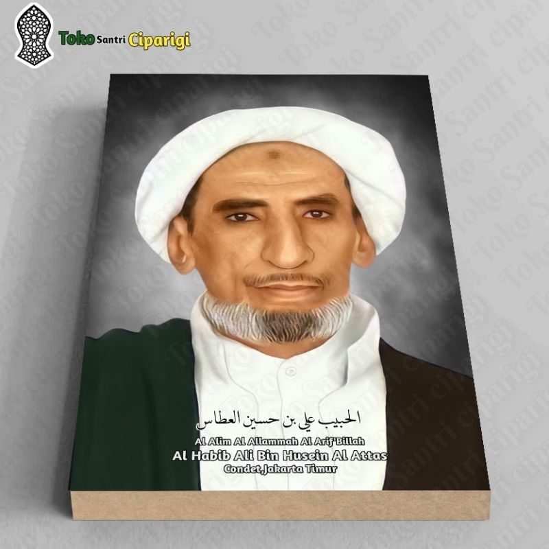 Jual Poster Foto Habib Ali Bin Husein Alatas Foto habib foto ulama ...