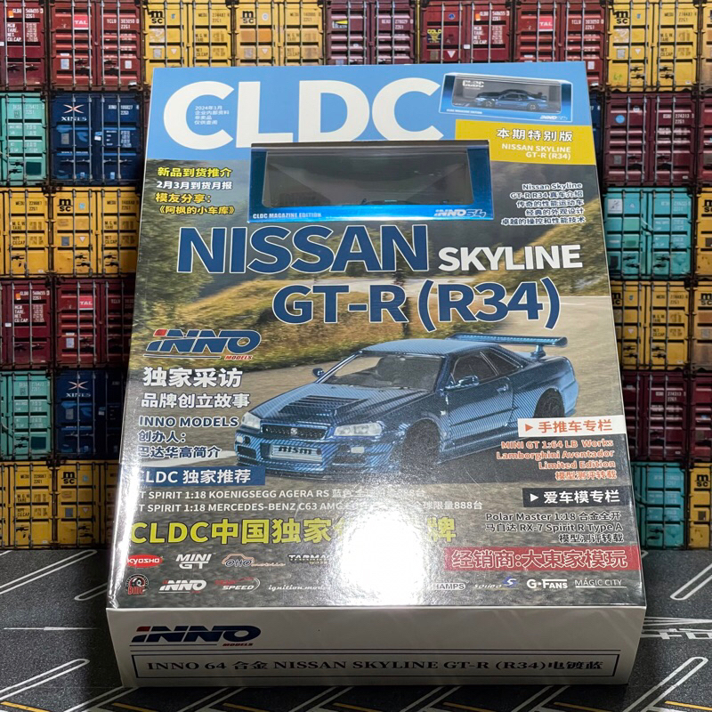 Jual Inno64 Inno Nissan Skyline R34 Chrome Blue CLDC Magazine Exclusive ...