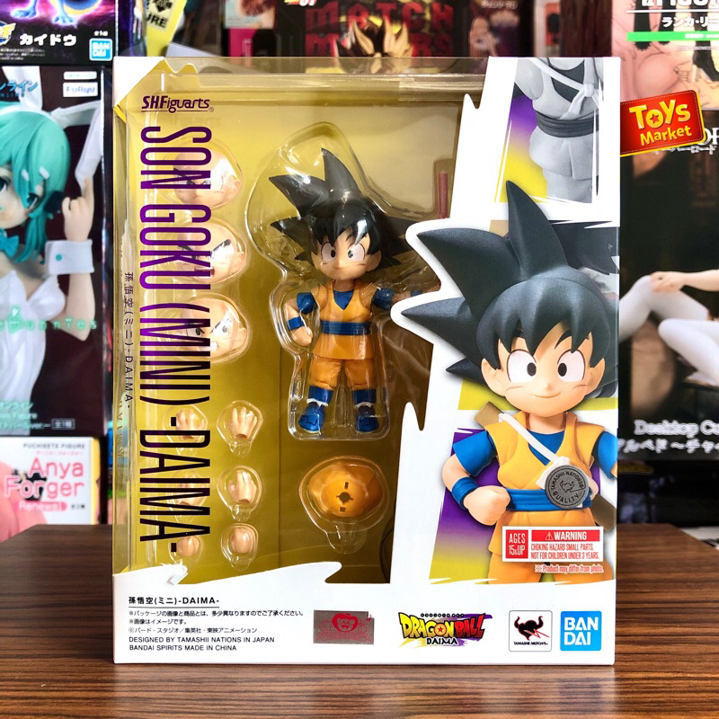 Jual BANDAI SHF SHFiguarts Son Goku (Mini) - DAIMA - | Shopee Indonesia
