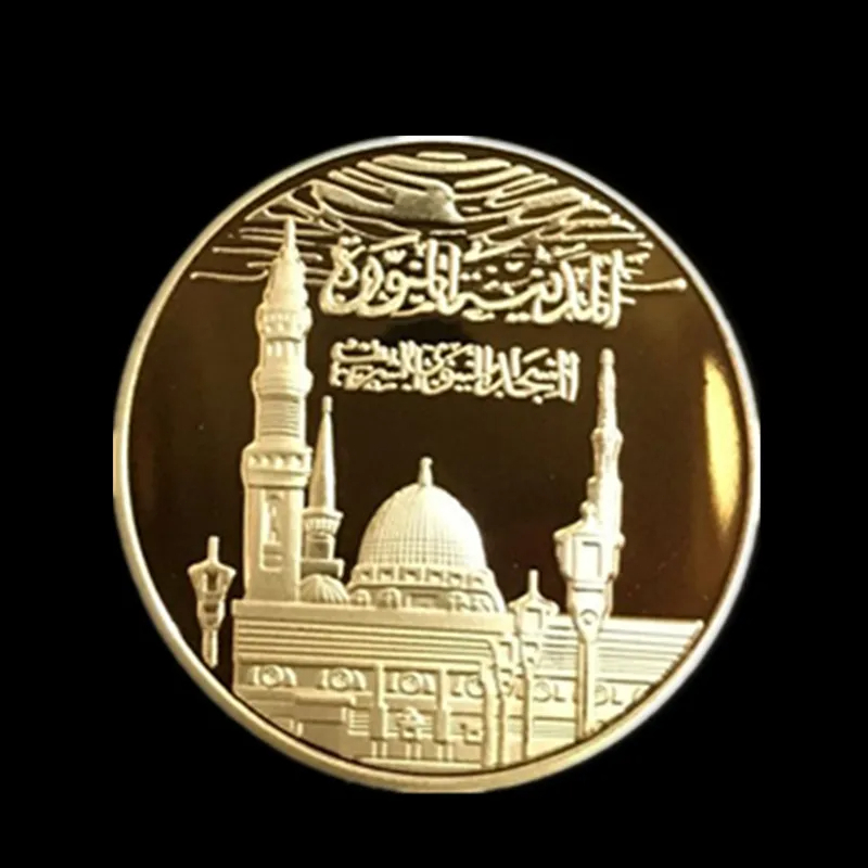 Jual Koin Allah/Souvenir Gold Coin Basmalah Dan Masjid Nabawi | Shopee ...
