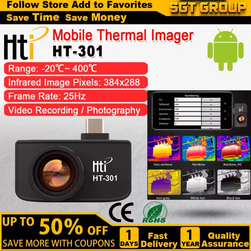 Jual HTI HT301 IR Infrared Thermal Imager 384x288 Mobile Phone Thermal