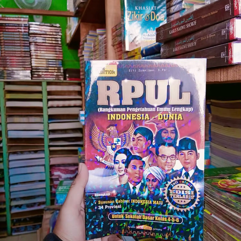 Jual RPUL RANGKUMAN PENGETAHUAN UMUM LENGKAP FULL COLOUR | Shopee Indonesia
