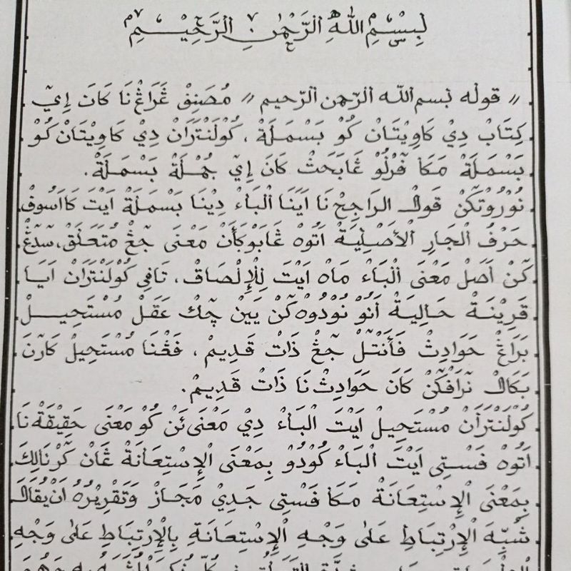 Jual PENJELASAN KITAB RIYADHUL BADIAH,BHS SUNDA/RIYADUL/BADI'AH/RIYAD ...