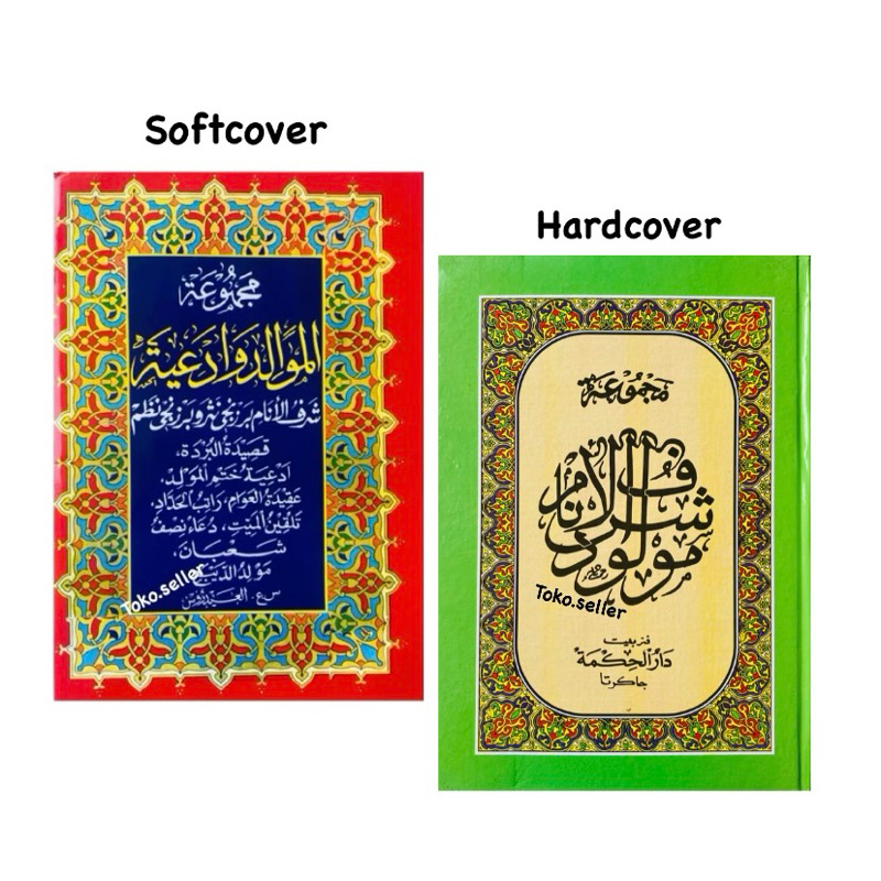 Jual Kitab rawi barzanji maulid nabi muhammad saw ukuran A5 | Shopee ...