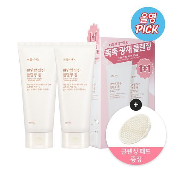 Jual SHINGMULNARA White Rice Bright Cleansing Foam | Shingmulnara ...