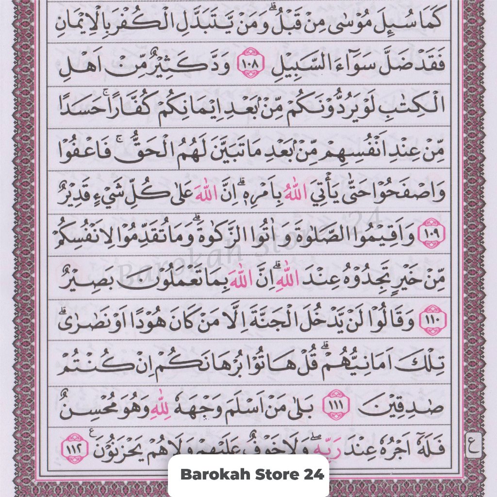 Jual Alquran Per Juz A4 Mujazza Samsia Besar Non Terjemah Cover Kalep ...