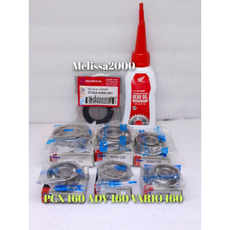 Jual BEARING RASIO SET 6PCS KOYO/NTN +SIL RODA BELAKANG+OLI GARDAN PCX ...