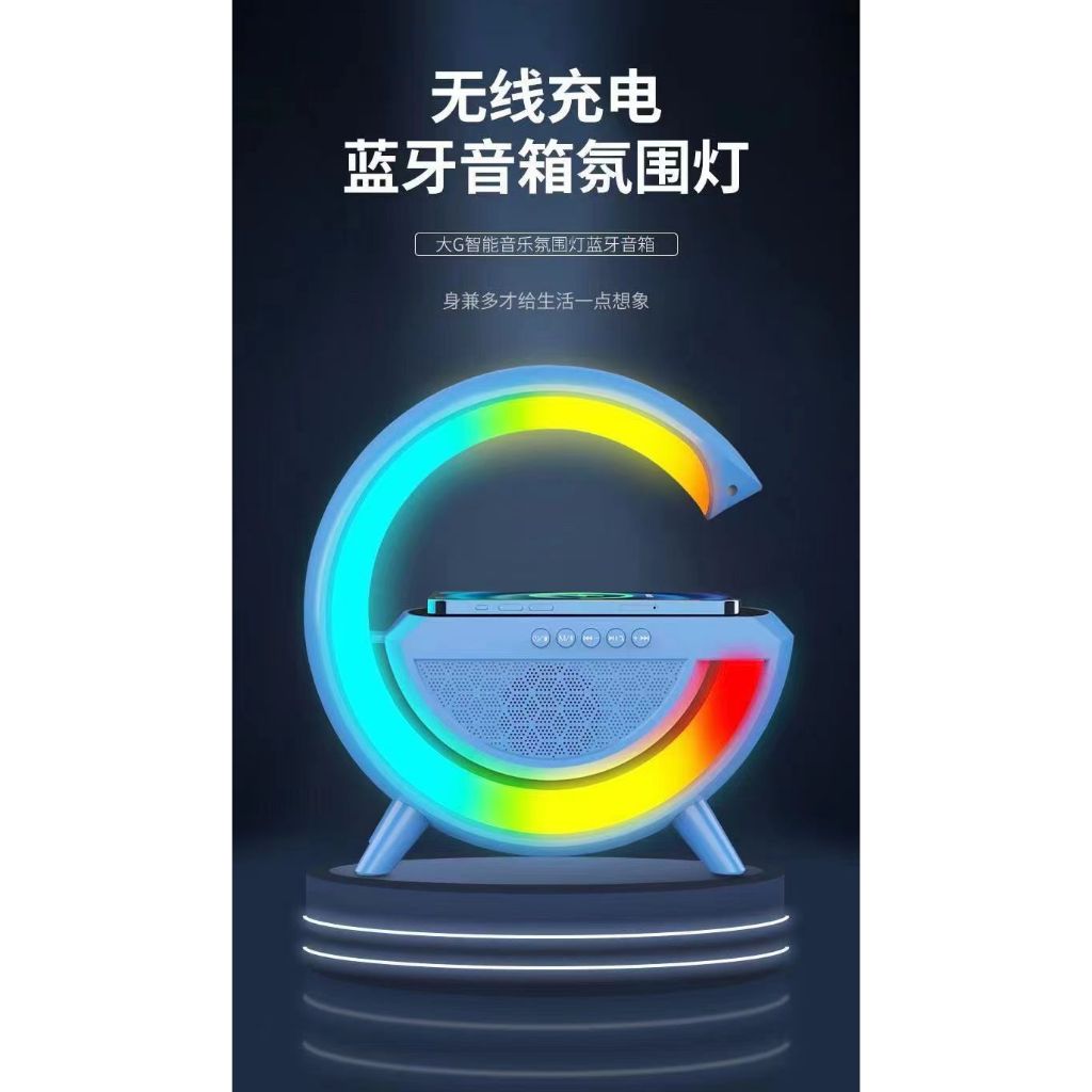 Jual Spectra Tech B5 Speaker Bluetooth LED dengan Lampu Meja & Wireless