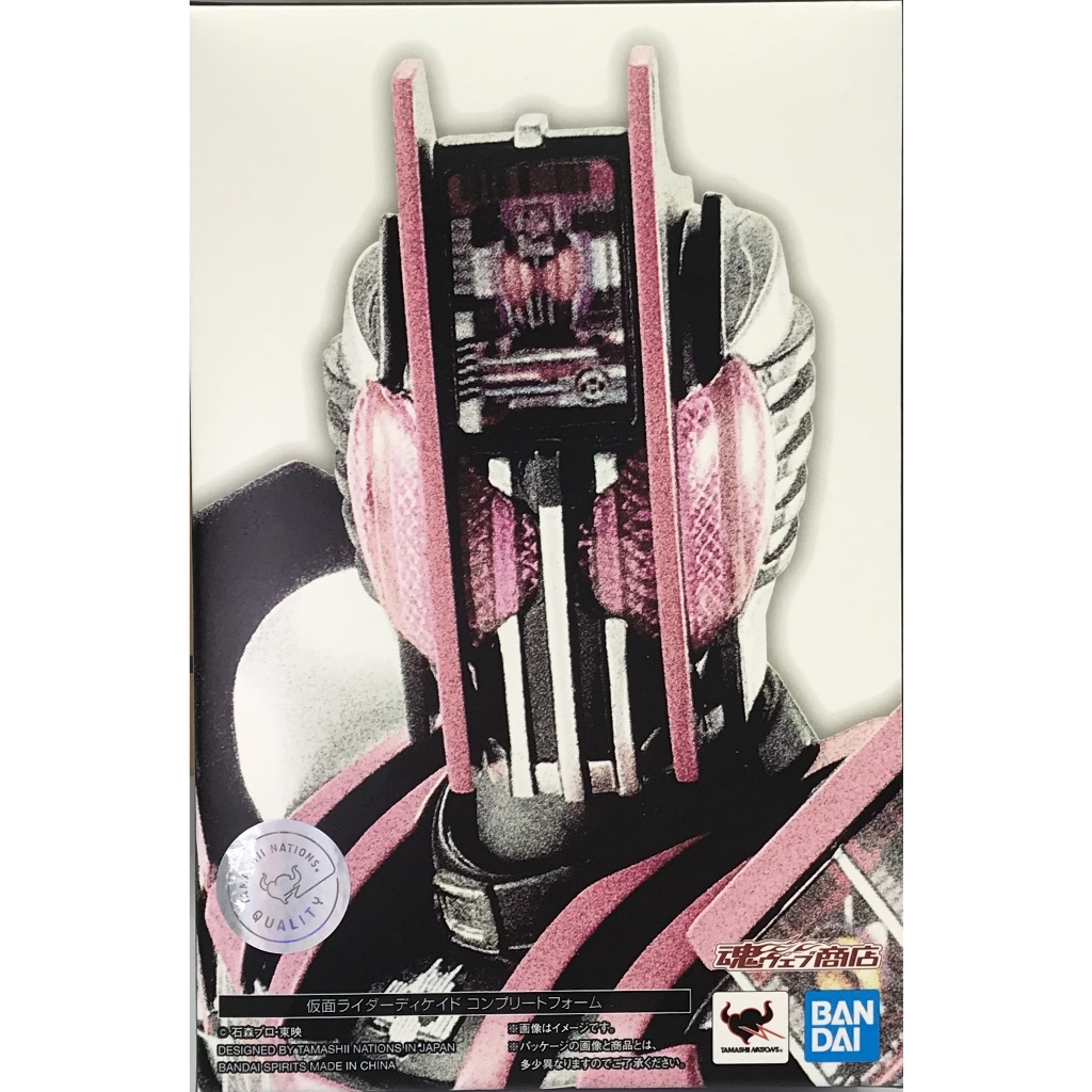 Jual Bandai SHFiguarts SHF SS - Masked Rider Decade Complete Form ...