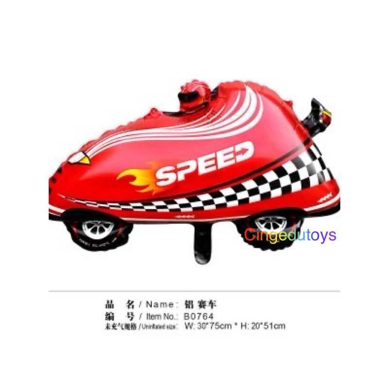 Jual Balon happy Birthday kendaraan racing ban mobil roda mobil balap ...