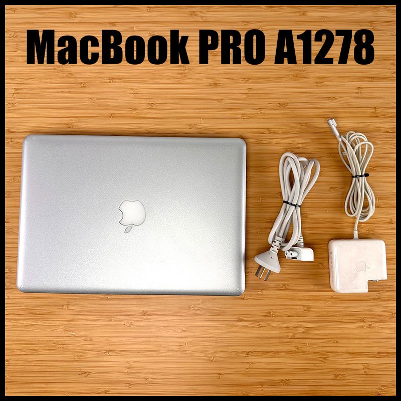 Apple - Mac Book Pro シルバー13inch A1278ジャンク品 A'美品8G Mac Book Pro 13inch A1278（Mac Book Pro シルバー