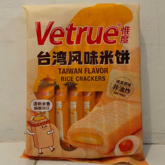 Jual Vetrue Taiwan Flavour Rice Crackers 116g Salted Egg Yolk Cheese ...