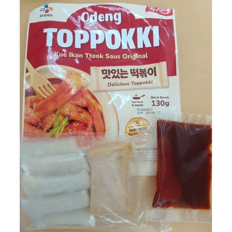Jual CJ korasa Tteokboki odeng instant frozen / tokpokki instan frosen ...