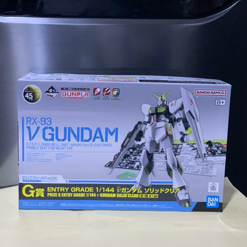 Jual Entry Grade RX-93 V Gundam Prize G Solid Clear Ichiban Kuji EG 1/ ...