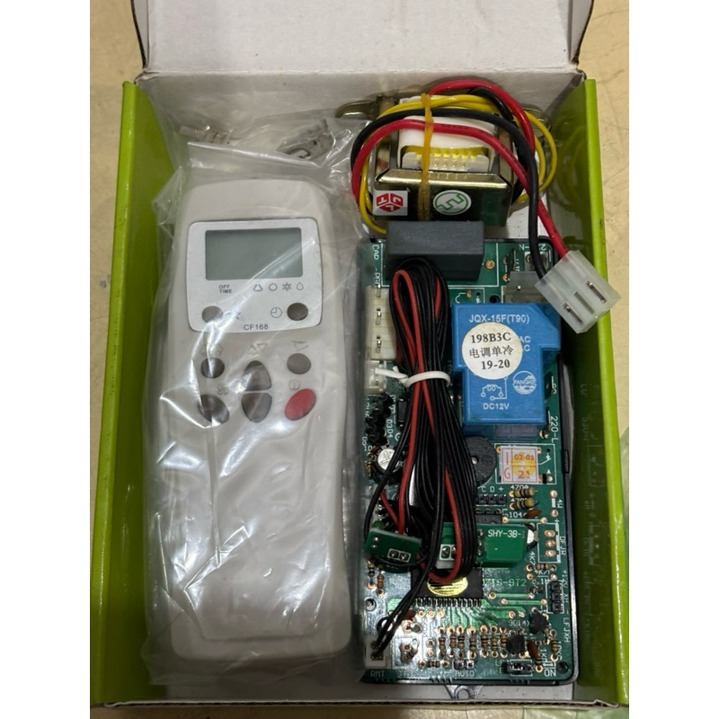 Jual Modul AC Multi Universal | Shopee Indonesia