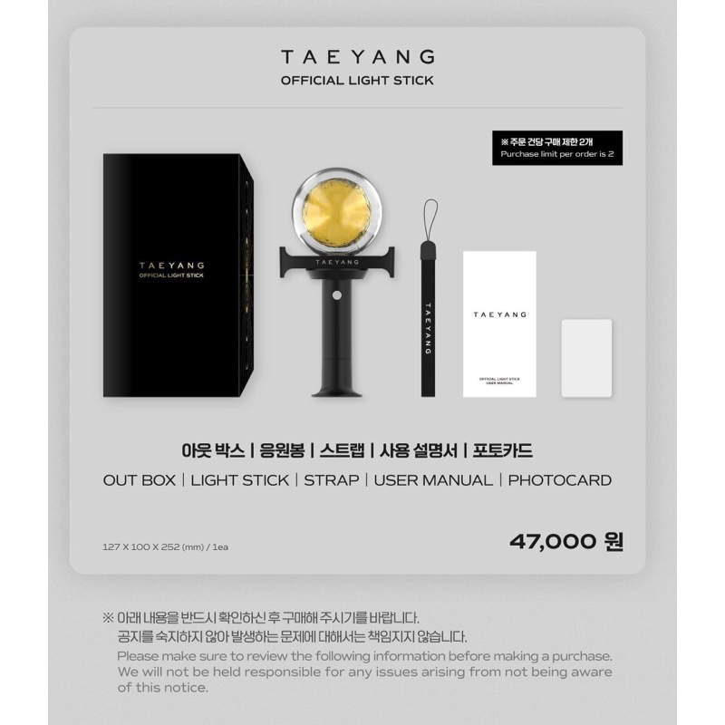BIGBANG　テソン　DAESUNG OFFICIAL LIGHT STICK DAESUNG BIGBANG Official Light Stick GOODS | eBay