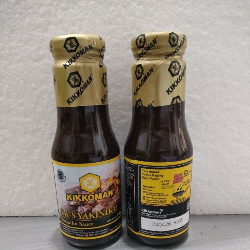 Kikoman Yakiniku Sauce main image 1