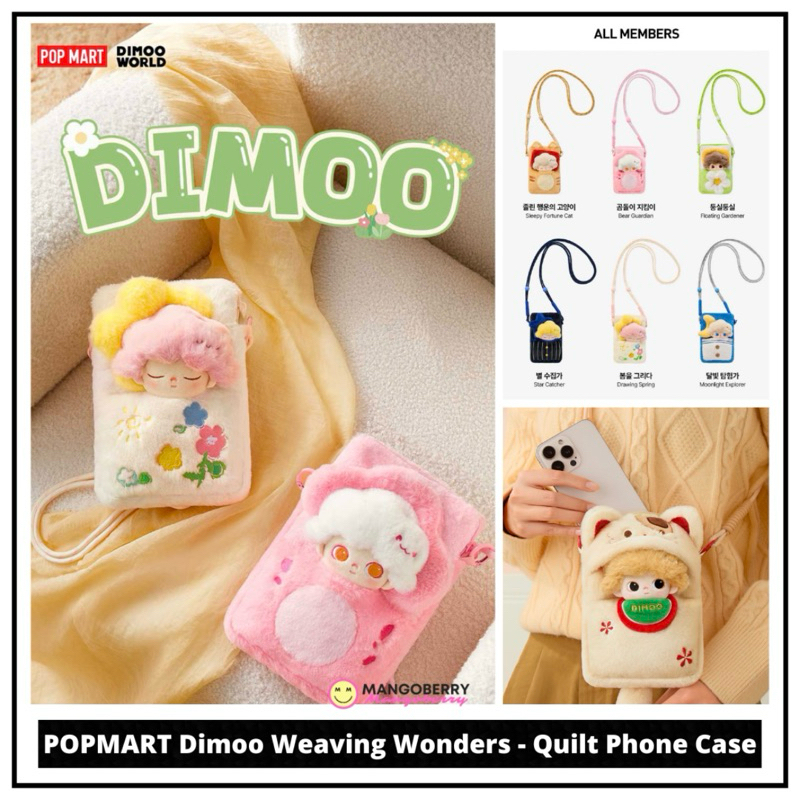 Jual POPMART Dimoo Weaving Wonders Quilt Phone Case | Shopee Indonesia