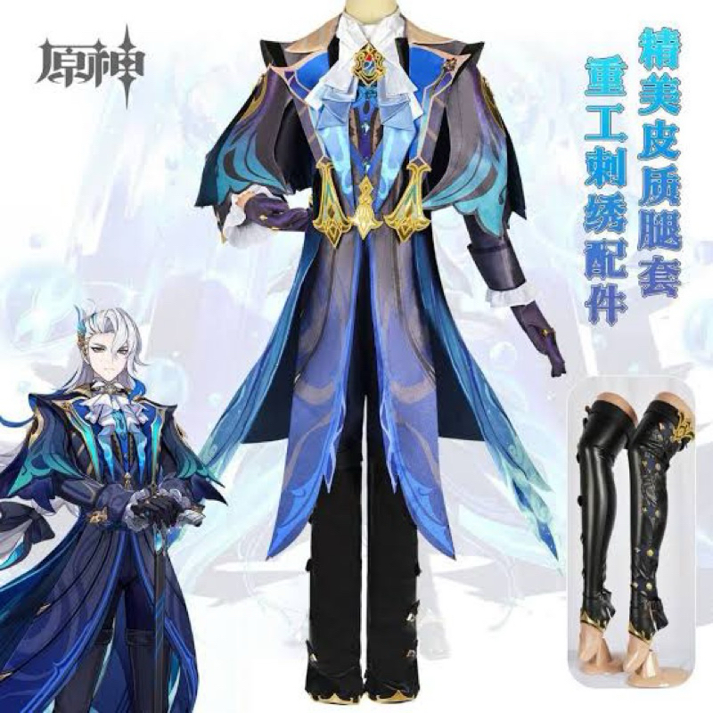 Jual Genshin Impact Cosplay Costume | Shopee Indonesia
