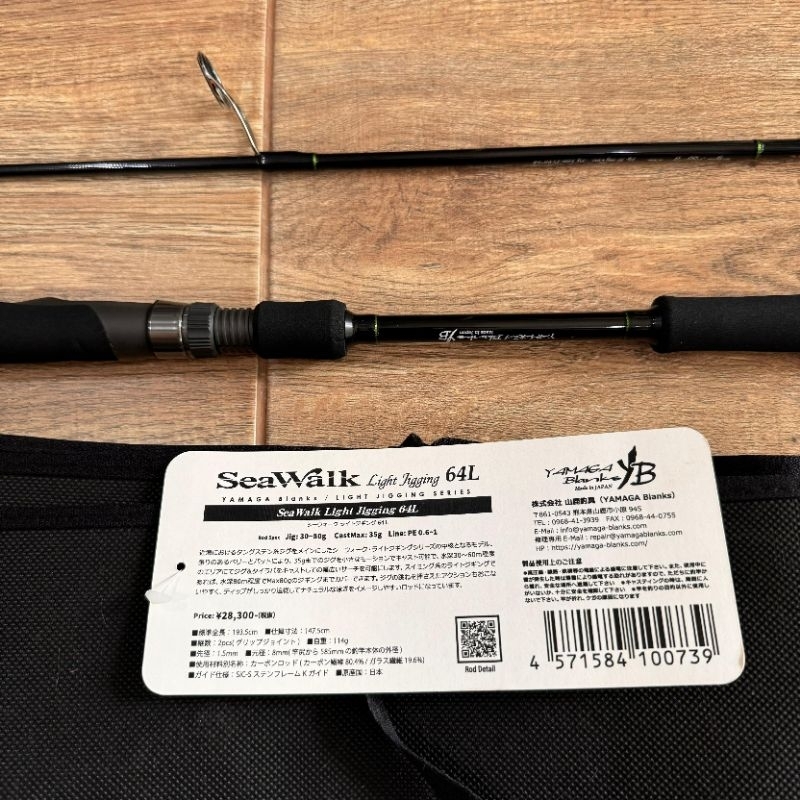 Light Jigging Rod YAMAGA Blanks SeaWalk Light Jigging 64L Spinning