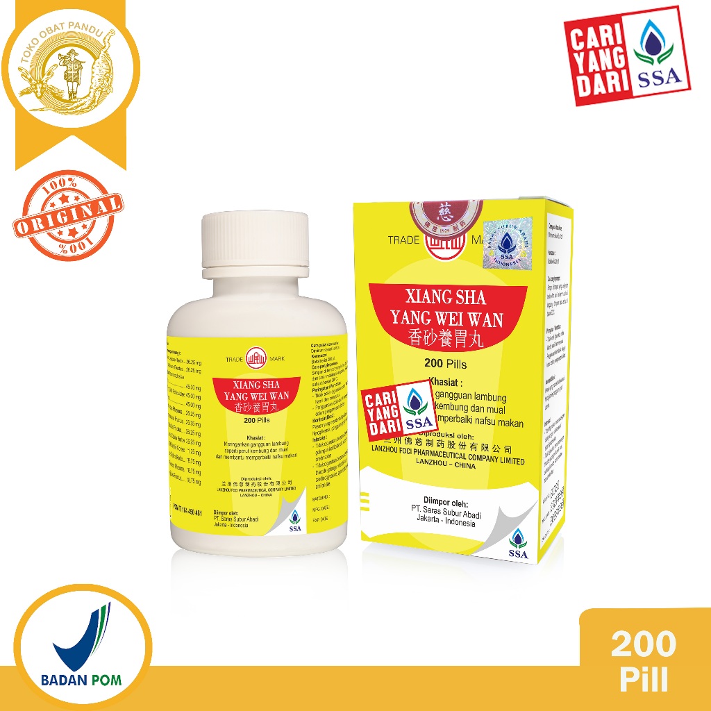 LANZHOU XIANG SHA YANG WEI WAN / OBAT LAMBUNG / MAAG