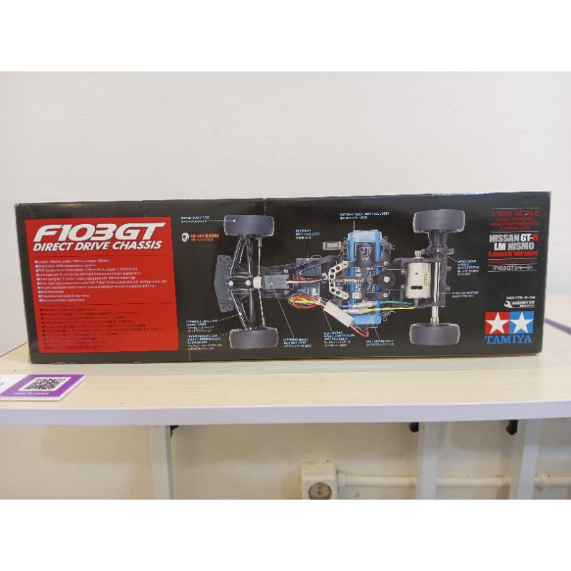 Jual RC Tamiya 1/10 Nissan GT-R LM Nismo Remote Control | Shopee Indonesia