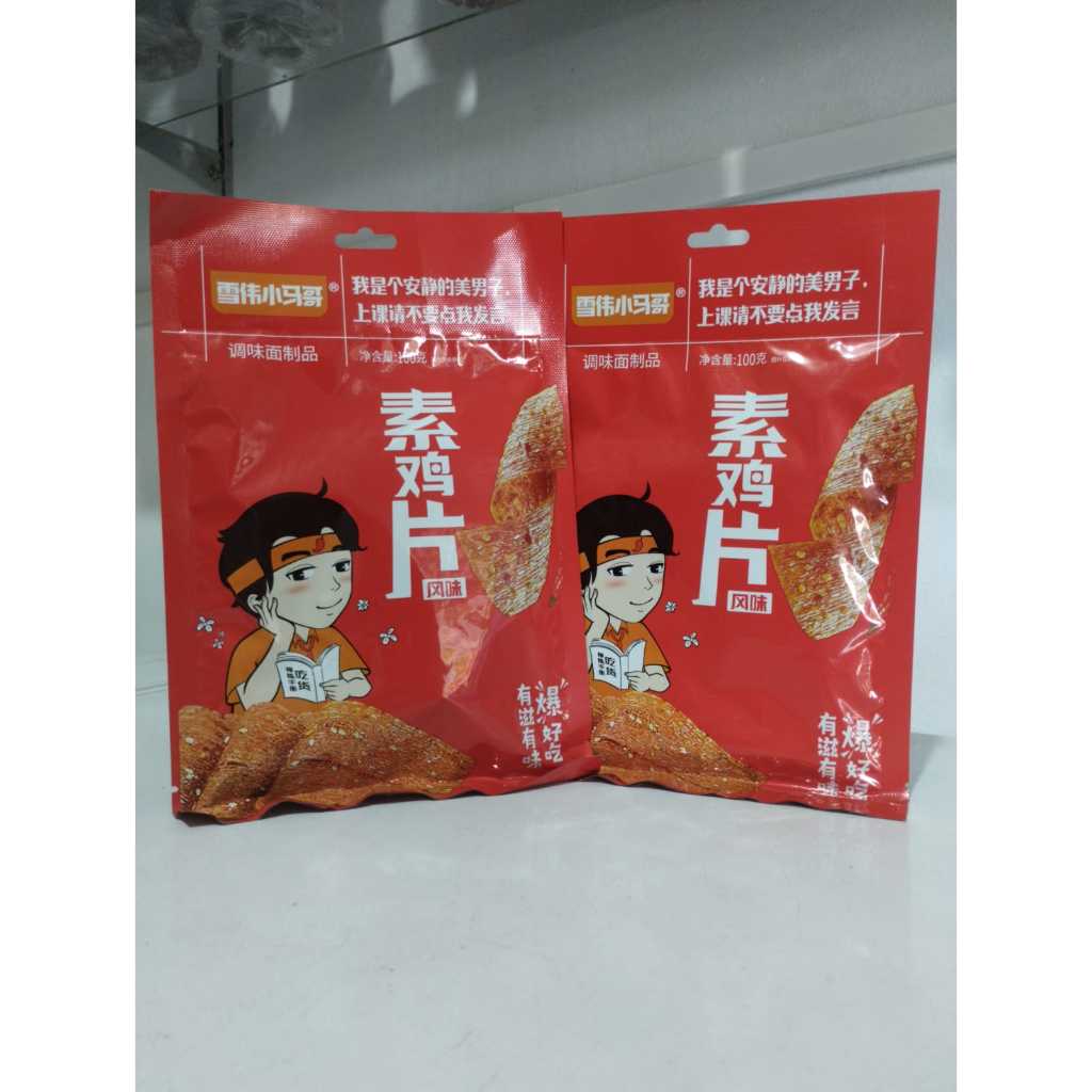 Jual SNACK VIRAL CHINA, GLUTEN PEDAS RASA MALLA 100G | Shopee Indonesia