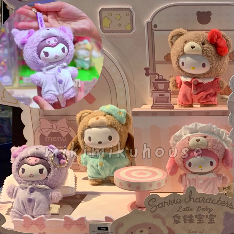 Top Toy Sanrio Peluche Cinnamoroll Latte Baby Vinyl Face - Nuovo