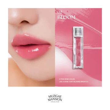 MUZIGAE MANSION Icy Glow (11 Shades) Lip Gloss Korea Pigmented Tidak Lengket