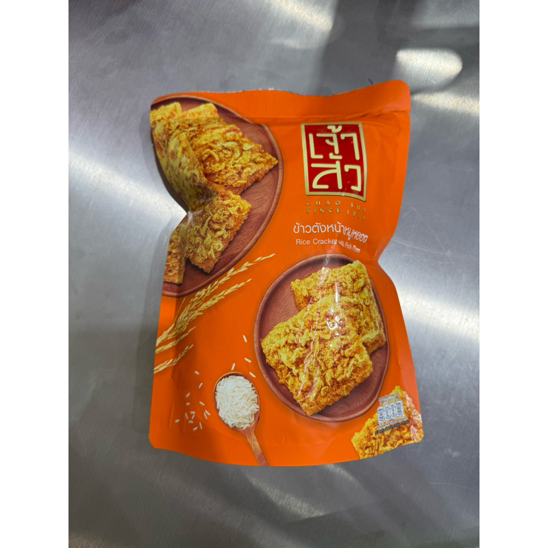 Jual Chao Sua Rice Cracker with Pork Floss Original Flavour 80 gram Non ...