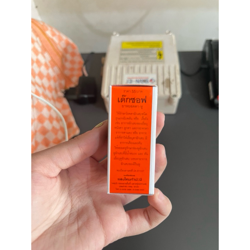 Jual DEXOPH OBAT TETES MATA TELINGA AYAM DEXOPH SANGAT AMPUH SNOT ...