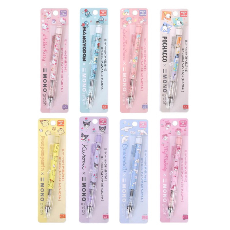 Jual Tombow Mono Graph Sanrio 2024 Version Color Pop Monograph Motiv 