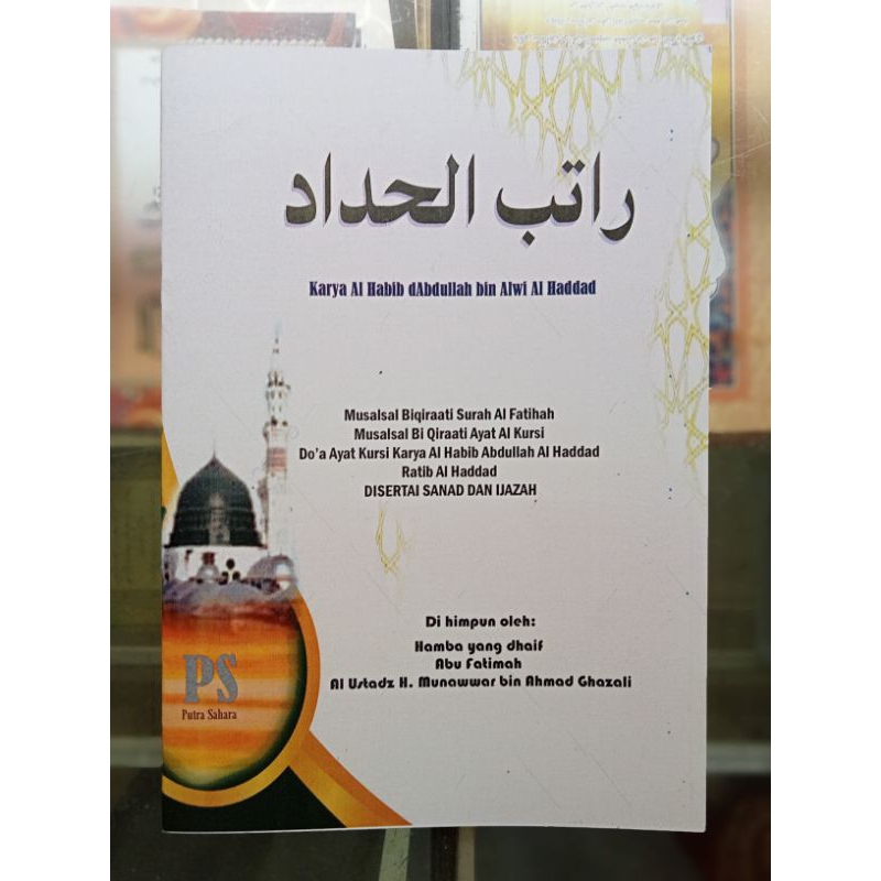 Jual RATIBUL HADDAD ratib imam Al Haddad | Shopee Indonesia