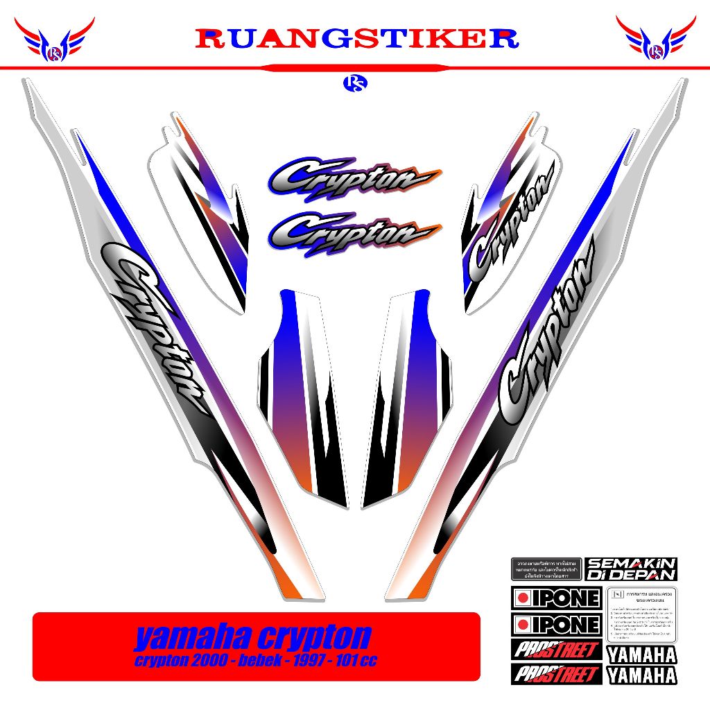 Jual Striping Yamaha Crypton Motif 3 / Stiker / Sticker / Cripton ...