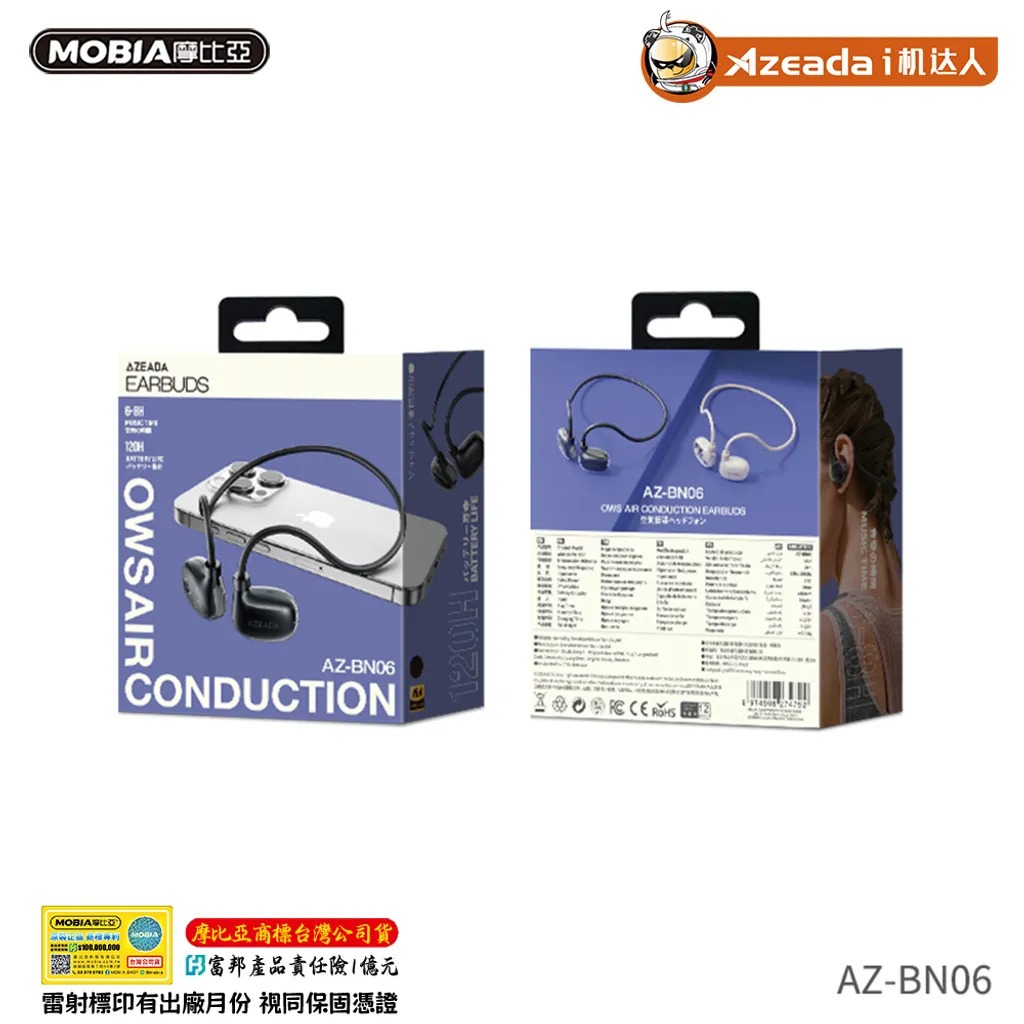 Jual Azeada Earbuds OWS Air Conduction Earphones (AZ-BN06) | Shopee ...