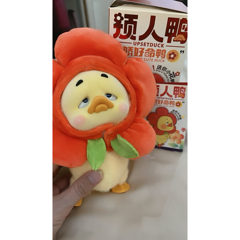 Jual Original Upset Duck versi 2 | Shopee Indonesia