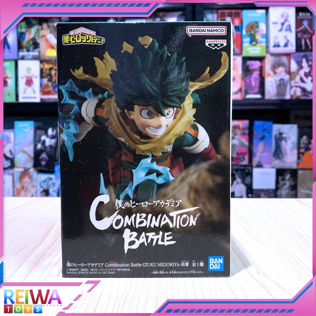 Banpresto Izuku Midoriya My Hero Academia - Combination Battle Finale 13 Cm