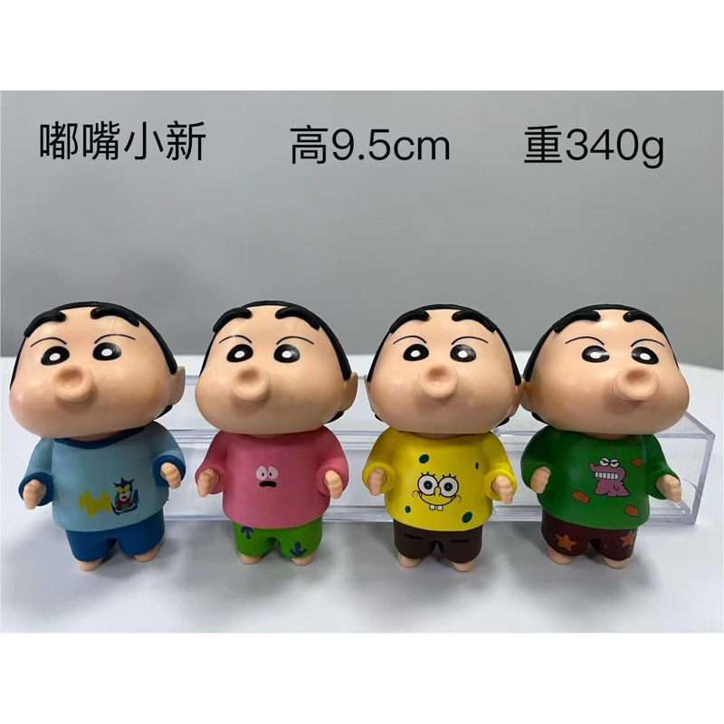 Jual action figure crayon shinchan monyong set isi 4 Shopee Indonesia