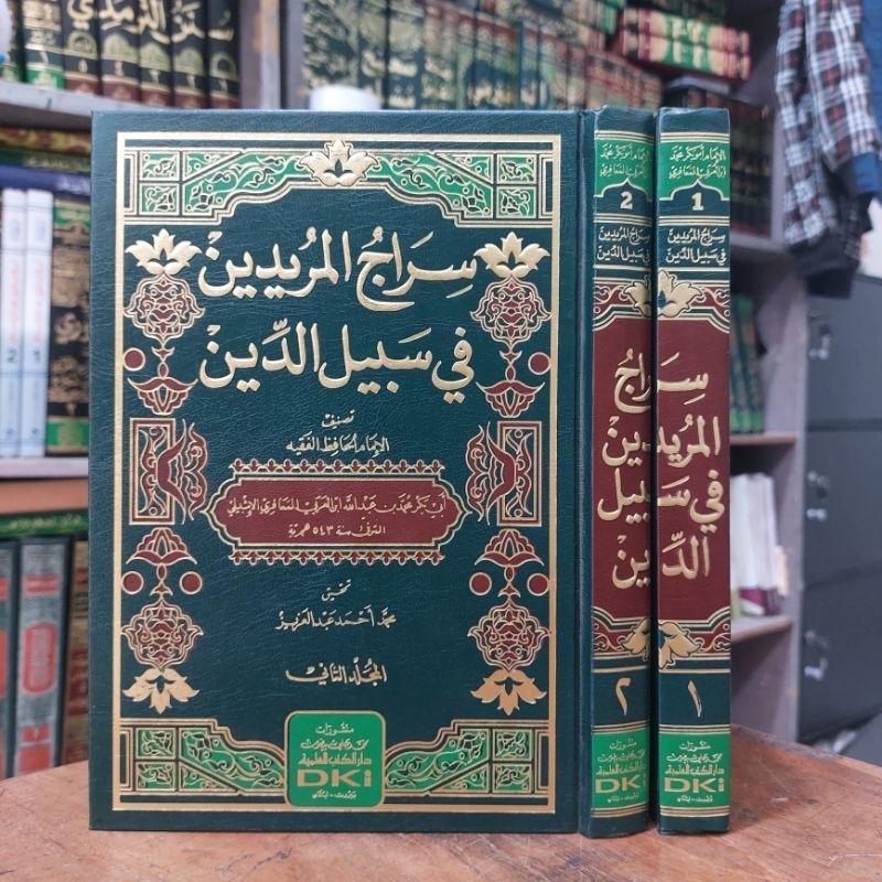 Jual Kitab Zuhud ( Sirojul / Sirajul Muridin Fi Sabiliddin ) 2 Jilid ...