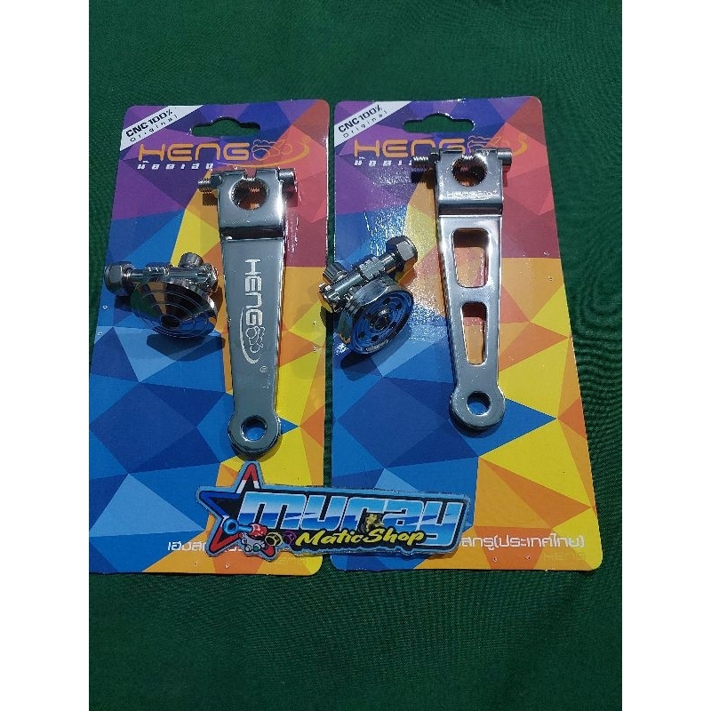 Jual paha rem stainless heng universal motor | Shopee Indonesia