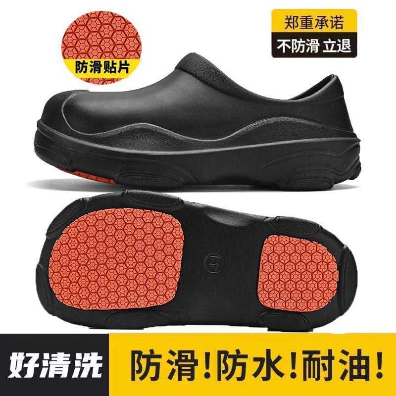 Jual SEPATU KITCHEN ANTI SLIP/SEPATU TAHAN AIR/SEPATU TAHAN MINYAK ...