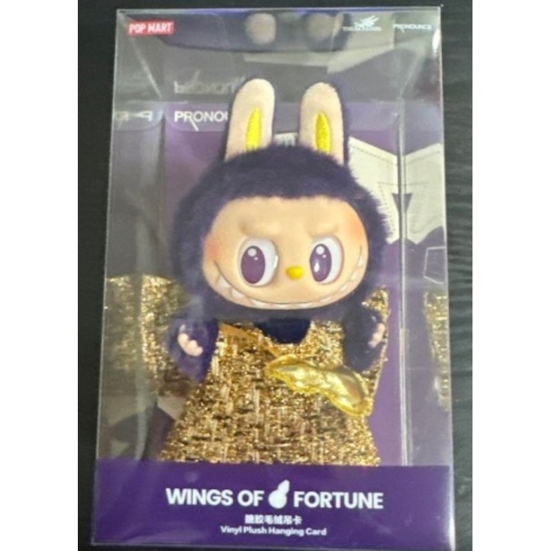 Jual POP MART LABUBU × PRONOUNCE WINGS OF FORTUNE Vinyl Plush | Shopee ...