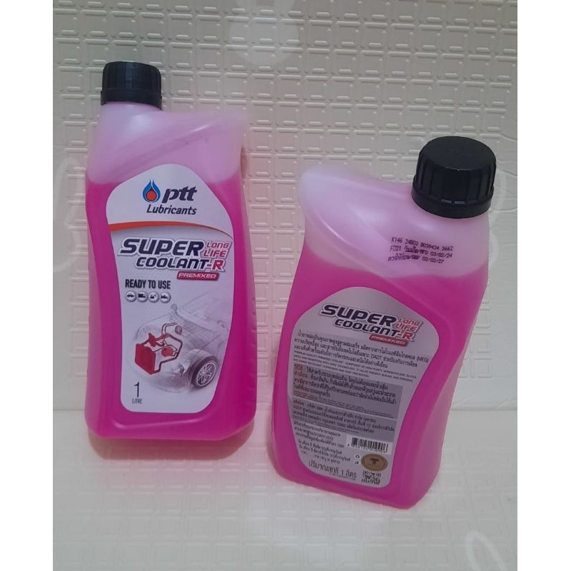 Jual PTT coolant air radiator | Shopee Indonesia