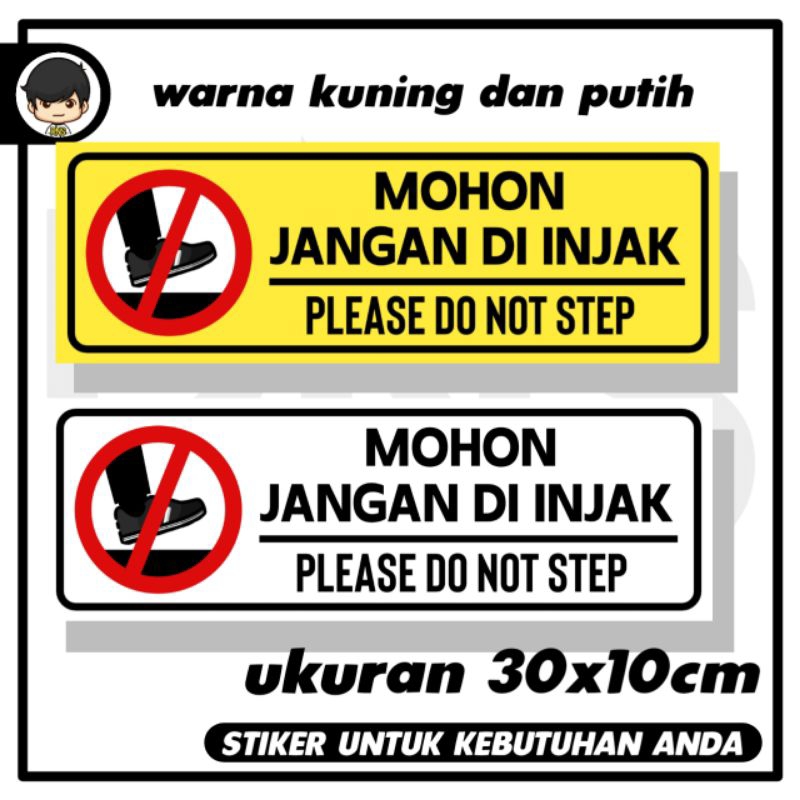 Jual stiker dilarang menginjak sticker rambu | Shopee Indonesia