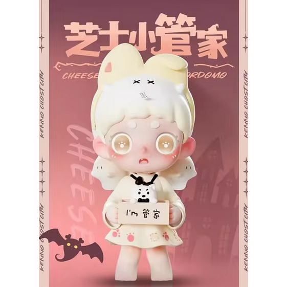 Jual [PO PRE-ORDER] SELECTED KEENO TRAVEL MBTI SERIES FIGURE BLIND