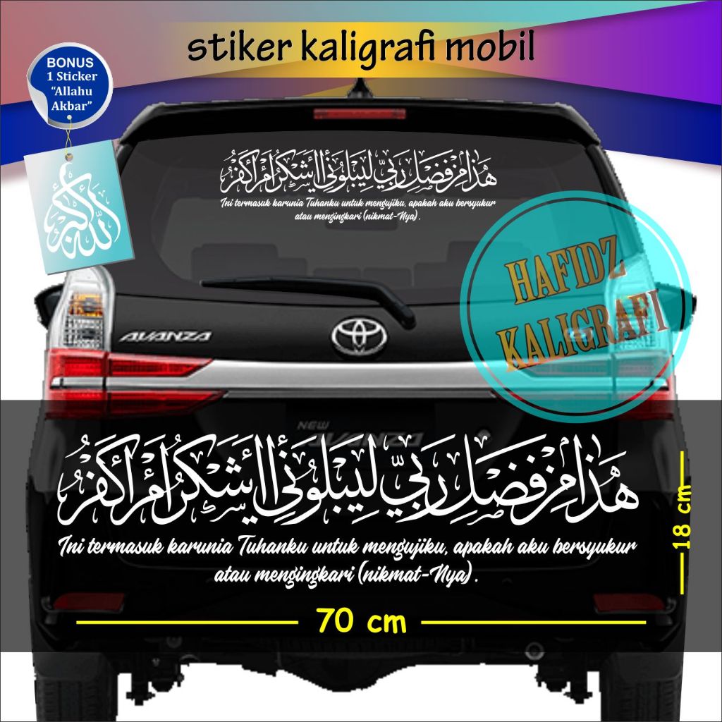 Jual Stiker Hadza min Fadhli Robby QS. An Naml 40 sticker mobil ...