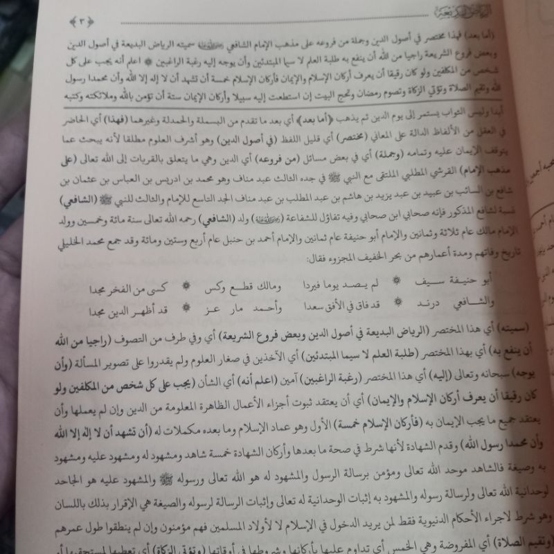 Jual Kitab Riadul Badiah kitab riyadul badiah | Shopee Indonesia