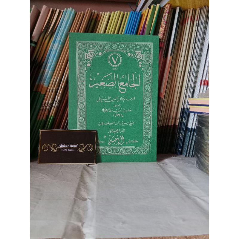Jual JAMIUSSHOGHIR , JAMIUS SOGIR , JAMIUS SHOGIR MAKNA GANDUL JAWA ...