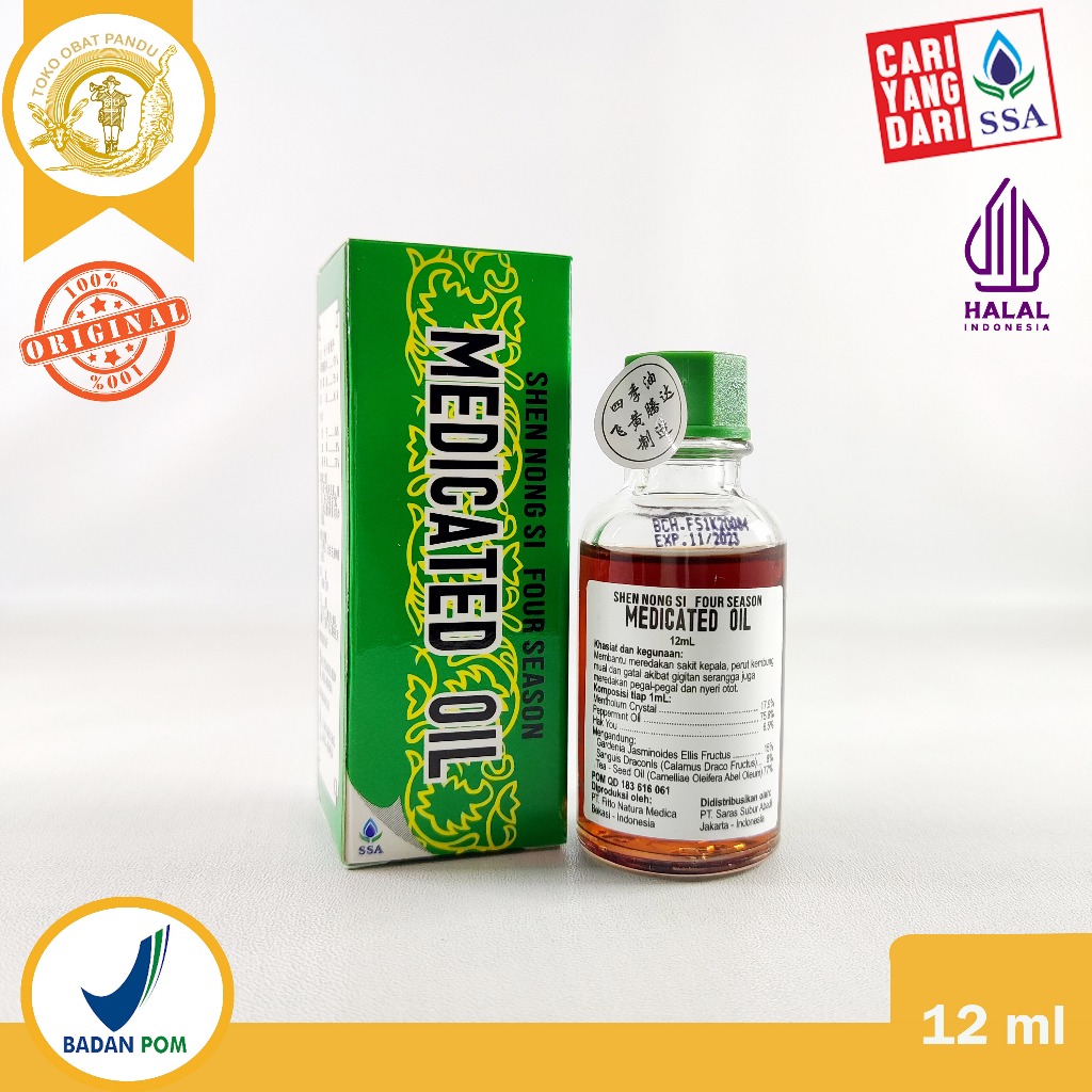 MEDICATED OIL 12 ML / SI JI YOU / MINYAK ANGIN